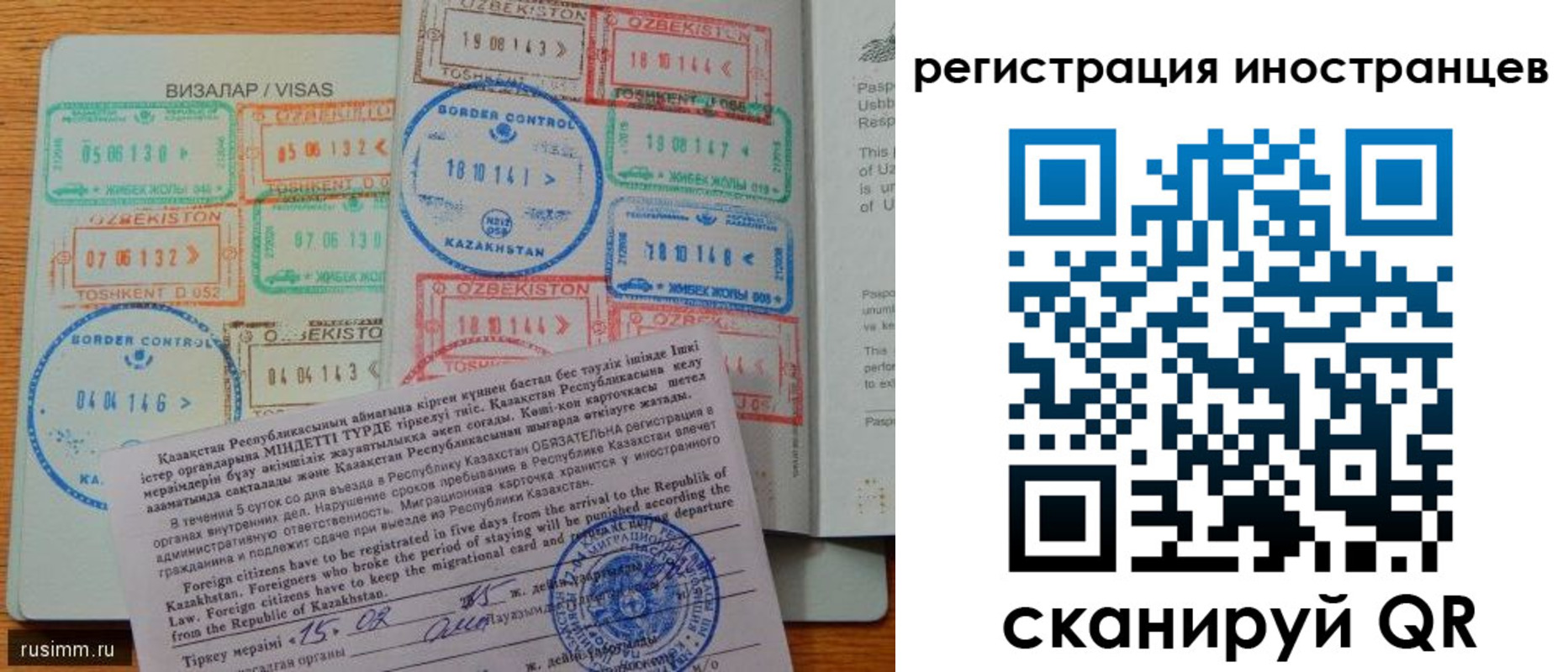 прописка гарантия в Агрызе