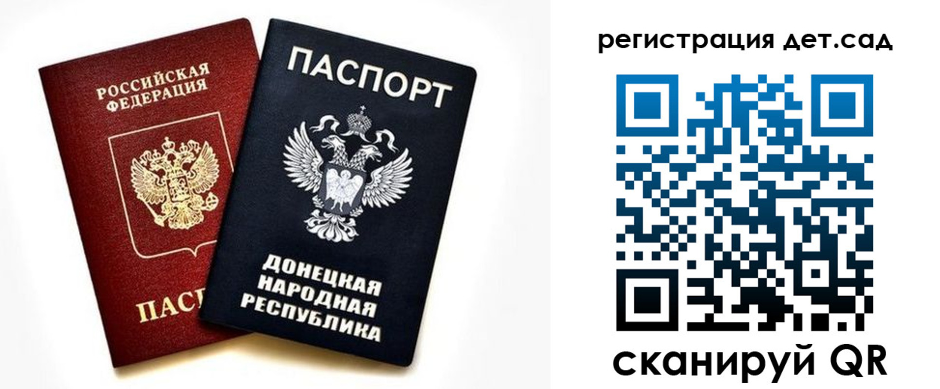 миграционный учет в Агрызе