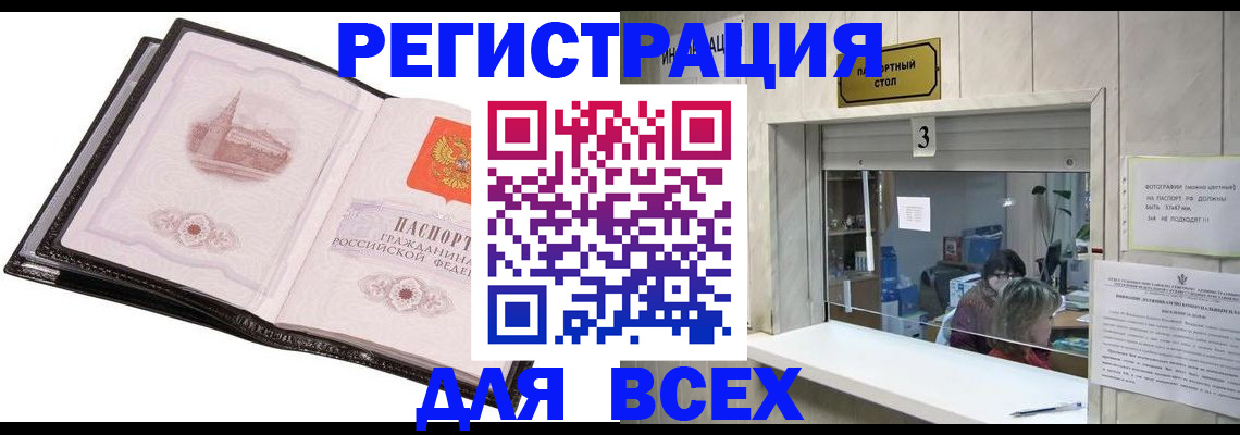 пропишу в квартире в Агрызе