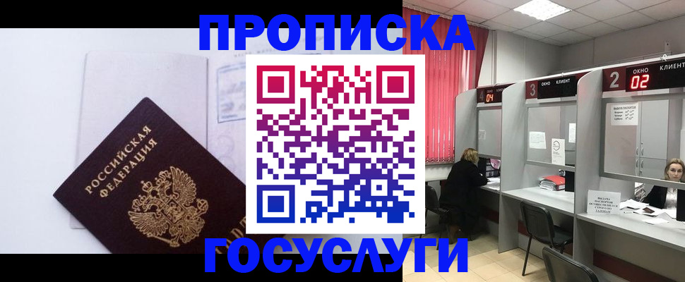 найти адрес прописки в Агрызе