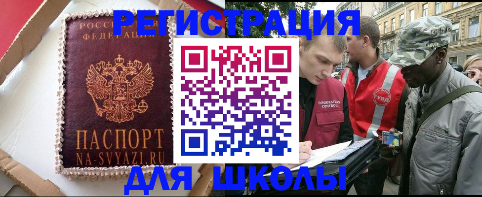 найти адрес прописки в Агрызе